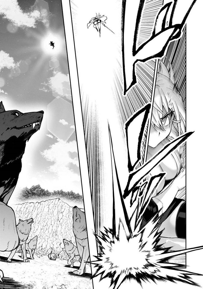 S Rank Boukensha de aru Ore no Musume-tachi wa Juudo no Father Con deshita chapter 17