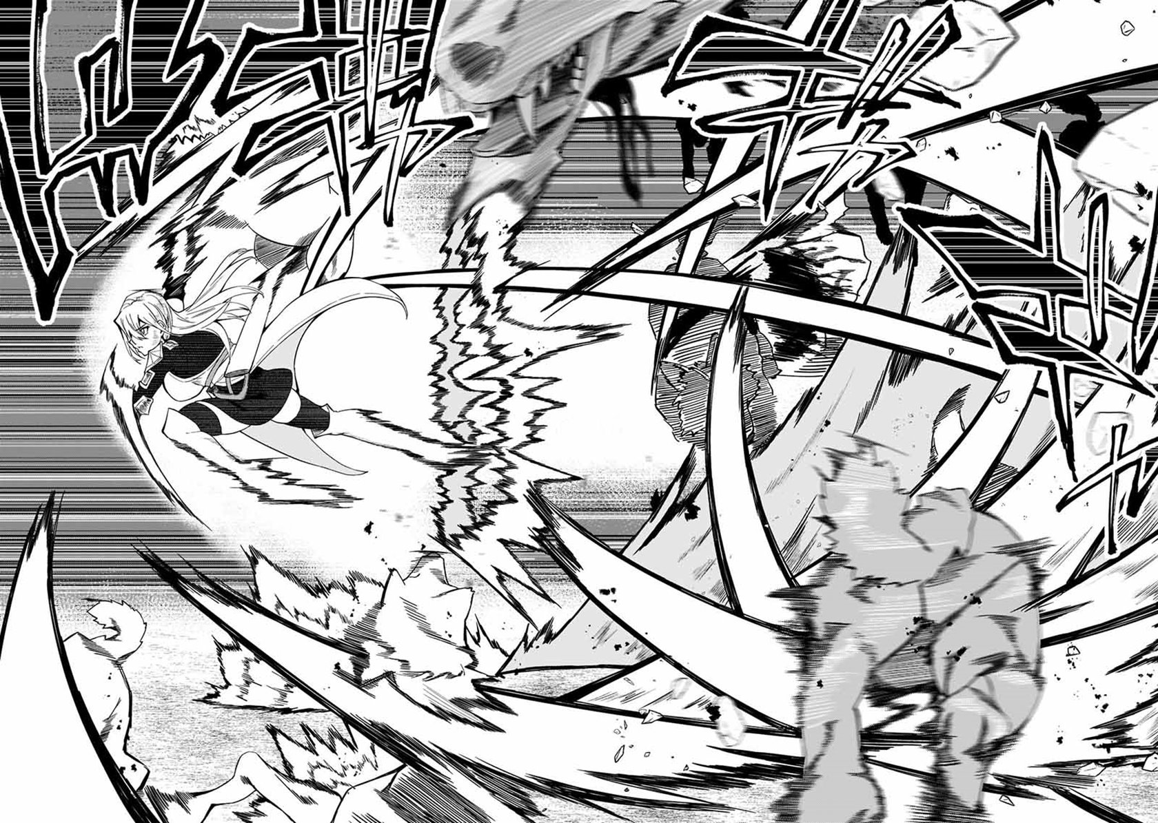 S Rank Boukensha de aru Ore no Musume-tachi wa Juudo no Father Con deshita chapter 17