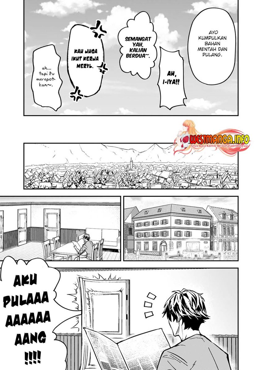 S Rank Boukensha de aru Ore no Musume-tachi wa Juudo no Father Con deshita chapter 17