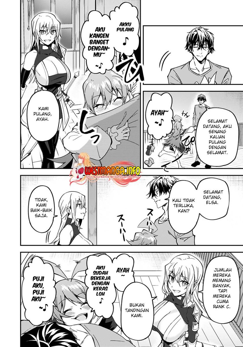 S Rank Boukensha de aru Ore no Musume-tachi wa Juudo no Father Con deshita chapter 17