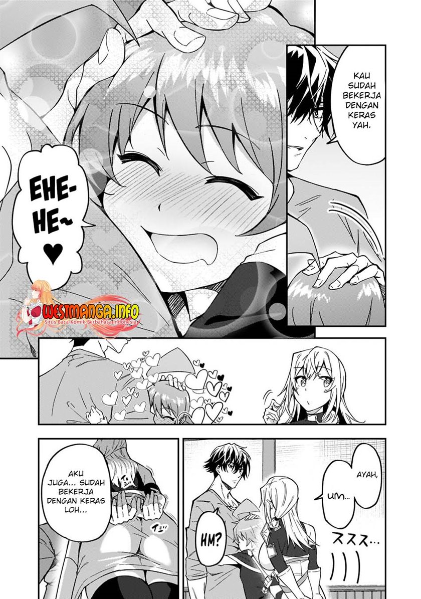 S Rank Boukensha de aru Ore no Musume-tachi wa Juudo no Father Con deshita chapter 17