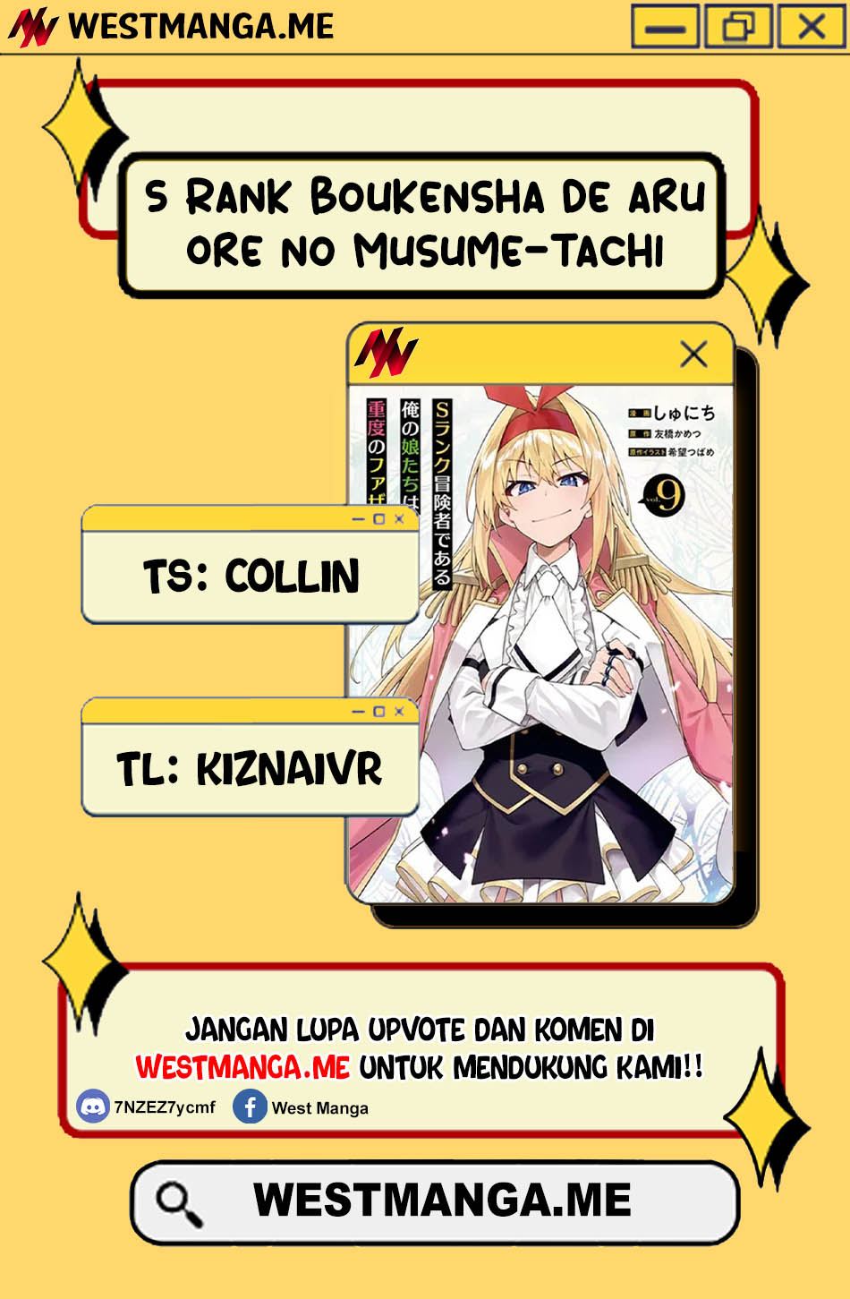 S Rank Boukensha de aru Ore no Musume-tachi wa Juudo no Father Con deshita chapter 47