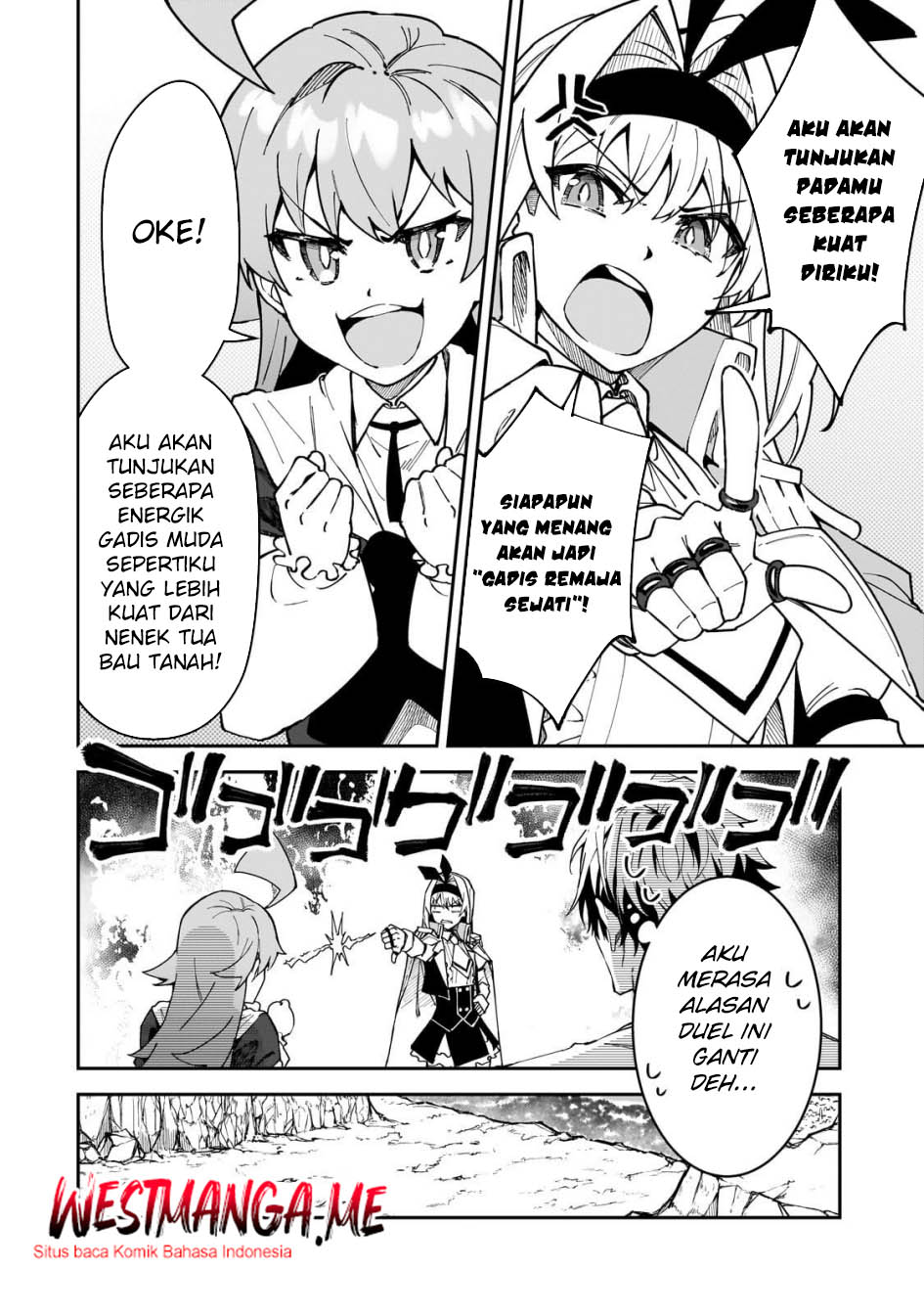 S Rank Boukensha de aru Ore no Musume-tachi wa Juudo no Father Con deshita chapter 47