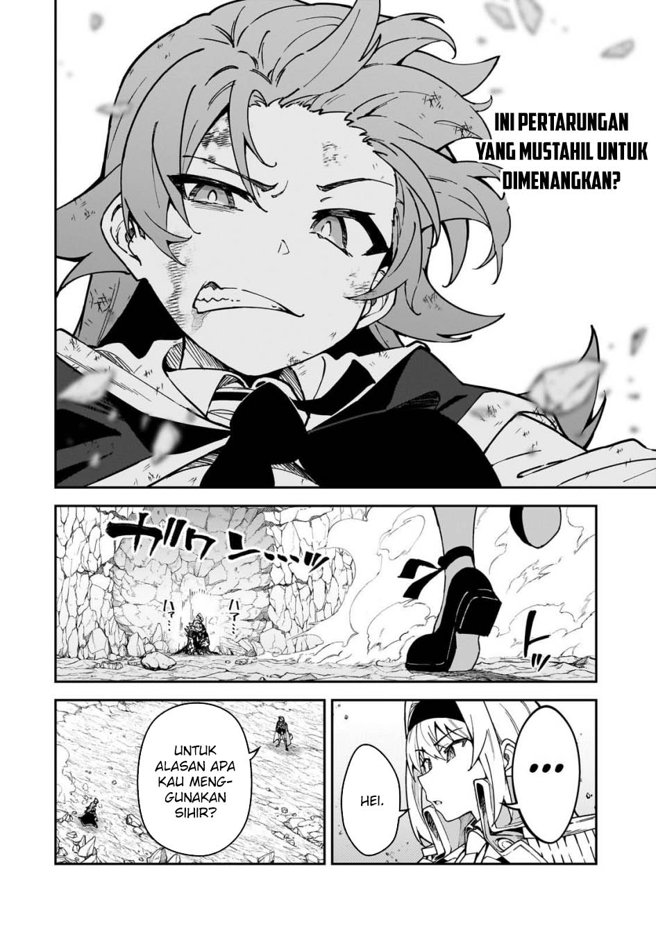 S Rank Boukensha de aru Ore no Musume-tachi wa Juudo no Father Con deshita chapter 47