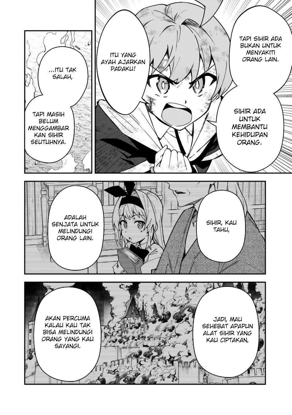 S Rank Boukensha de aru Ore no Musume-tachi wa Juudo no Father Con deshita chapter 47