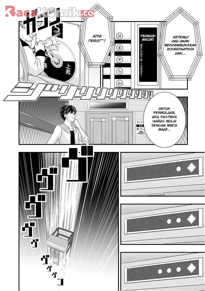 S- You, Her, and Fate Chapter 01 Bahasa Indonesia