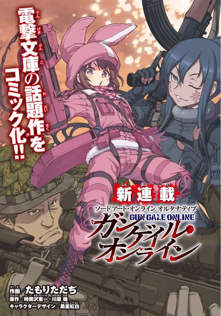 Sword Art Online Alternative – Gun Gale Online chapter 1