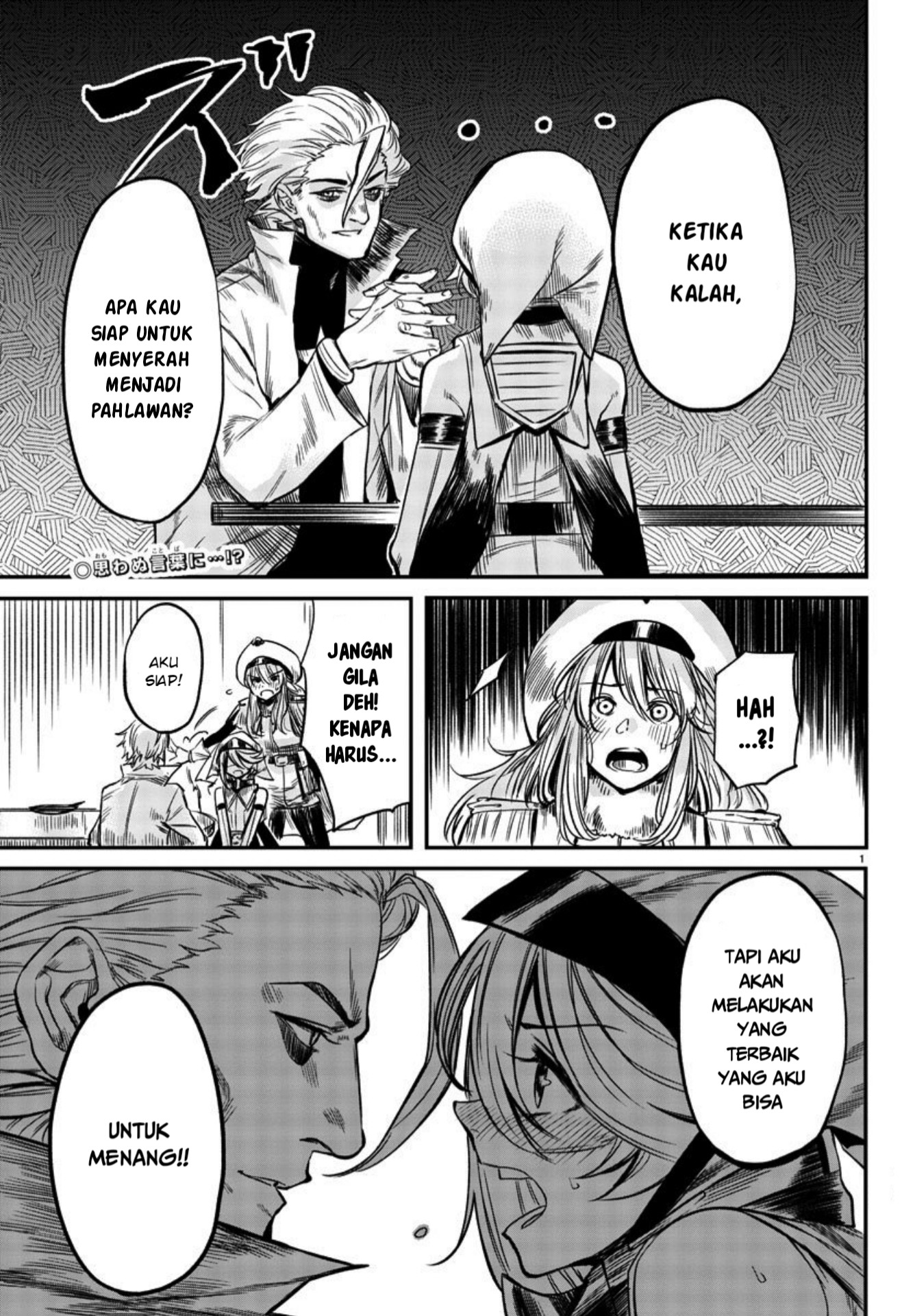 SHY Chapter 07 Bahasa Indonesia