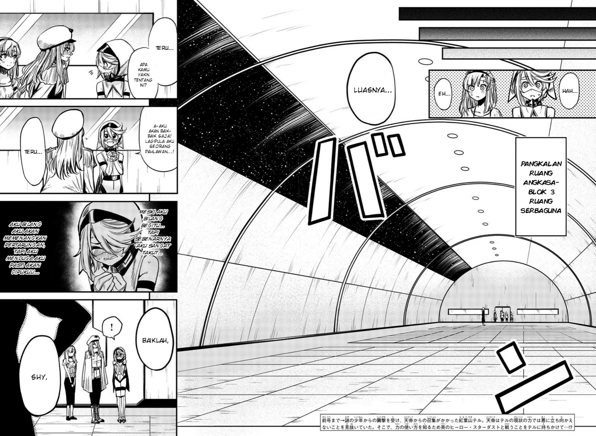 SHY Chapter 07 Bahasa Indonesia