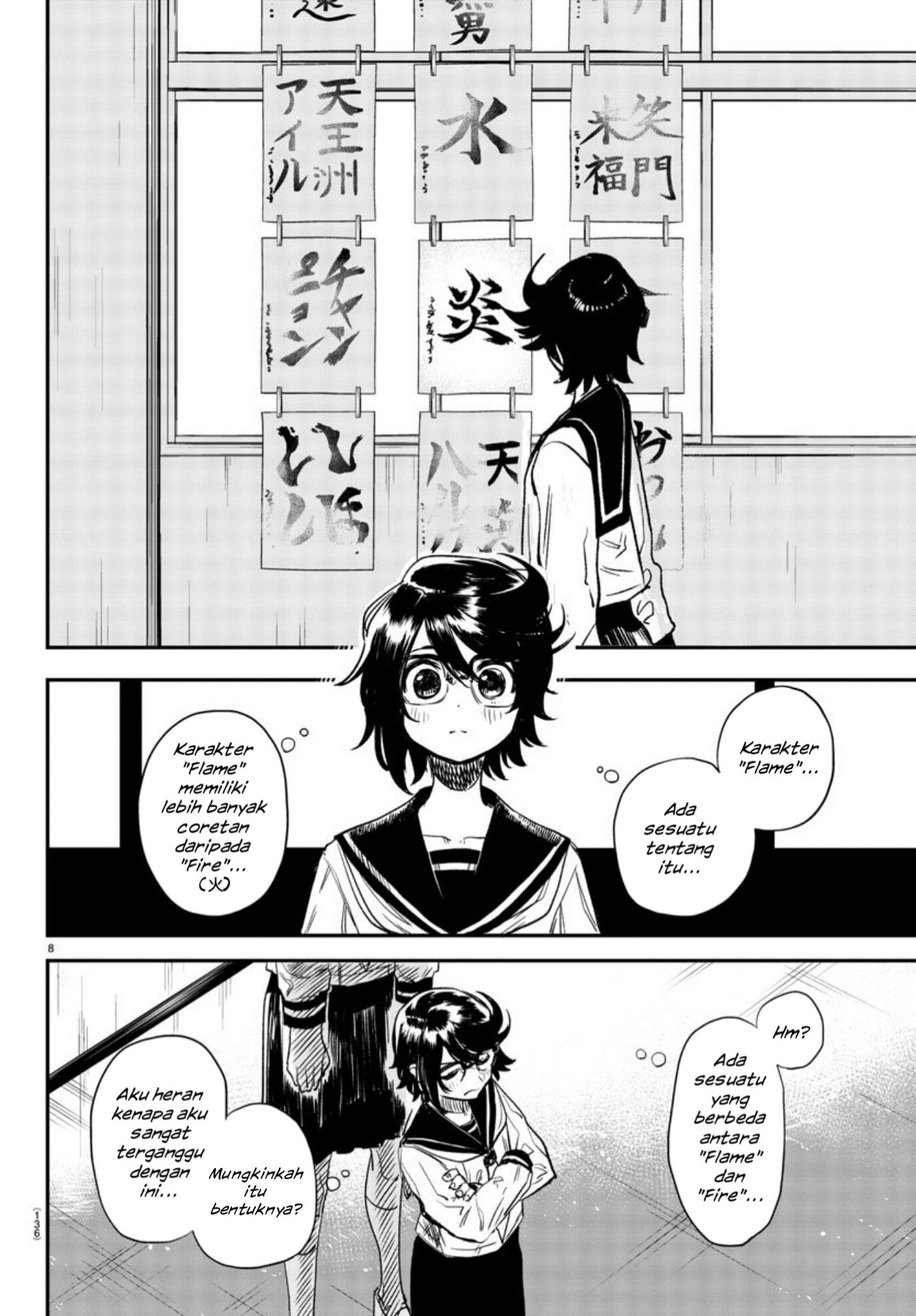 SHY chapter 11