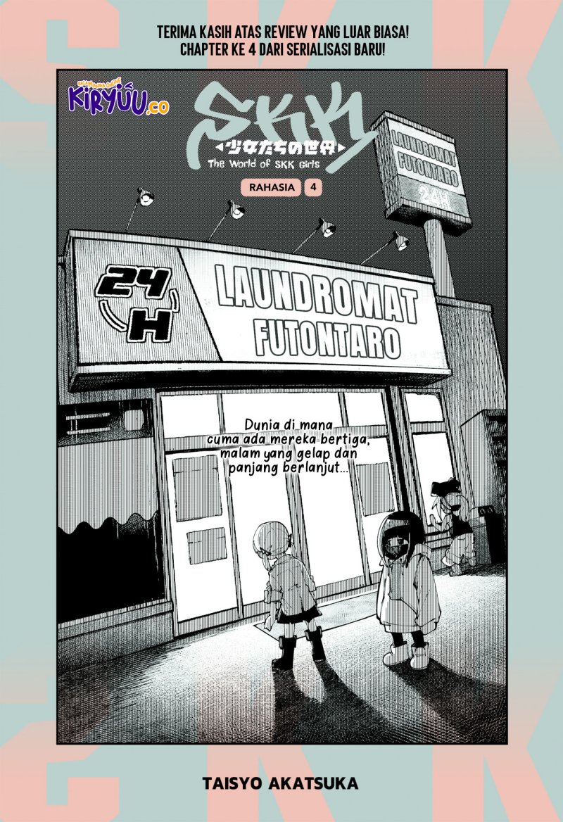 SKK – Shoujo-tachi no Sekai chapter 4