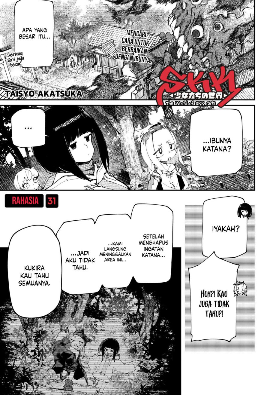 SKK – Shoujo-tachi no Sekai chapter 31