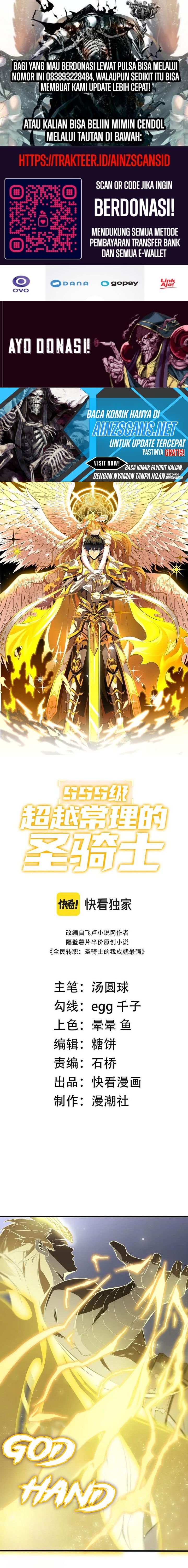Dilarang COPAS - situs resmi www.mangacanblog.com - Komik sss level paladin who breaks all logic 055 - chapter 55 56 Indonesia sss level paladin who breaks all logic 055 - chapter 55 Terbaru 0|Baca Manga Komik Indonesia|Mangacan