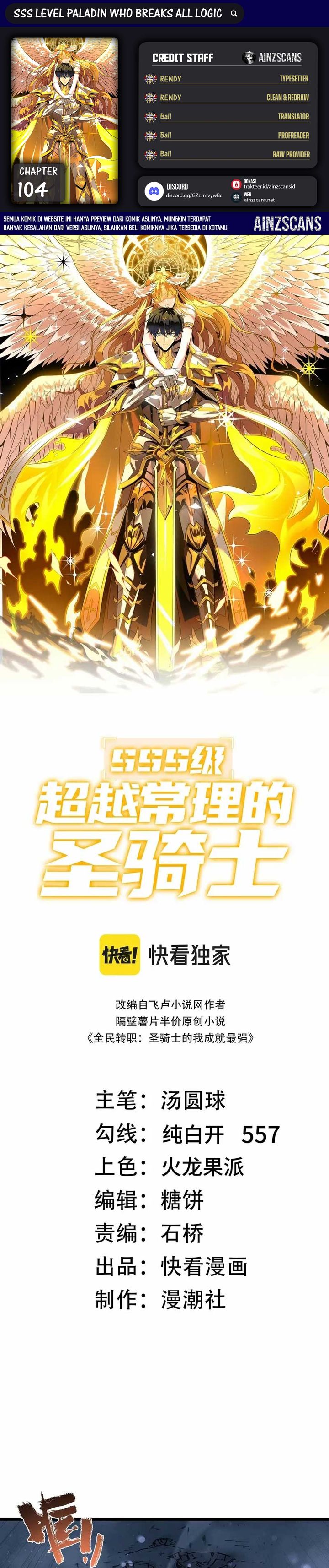SSS-Level Paladin Who Breaks All Logic chapter 104