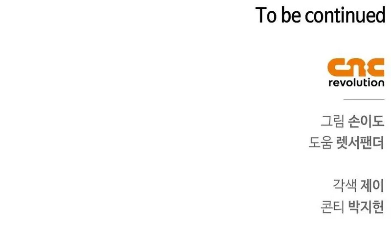 S-Class Hunter Heals with Monsters chapter 22