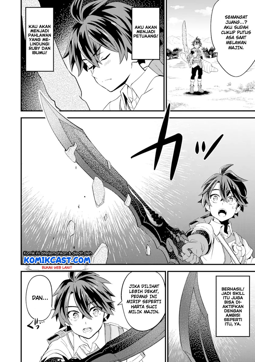 Sabitsuita Ken wo Tameshi ni Kyouka Shite Mitara, Tondemonai Maken ni Bakemashita chapter 4