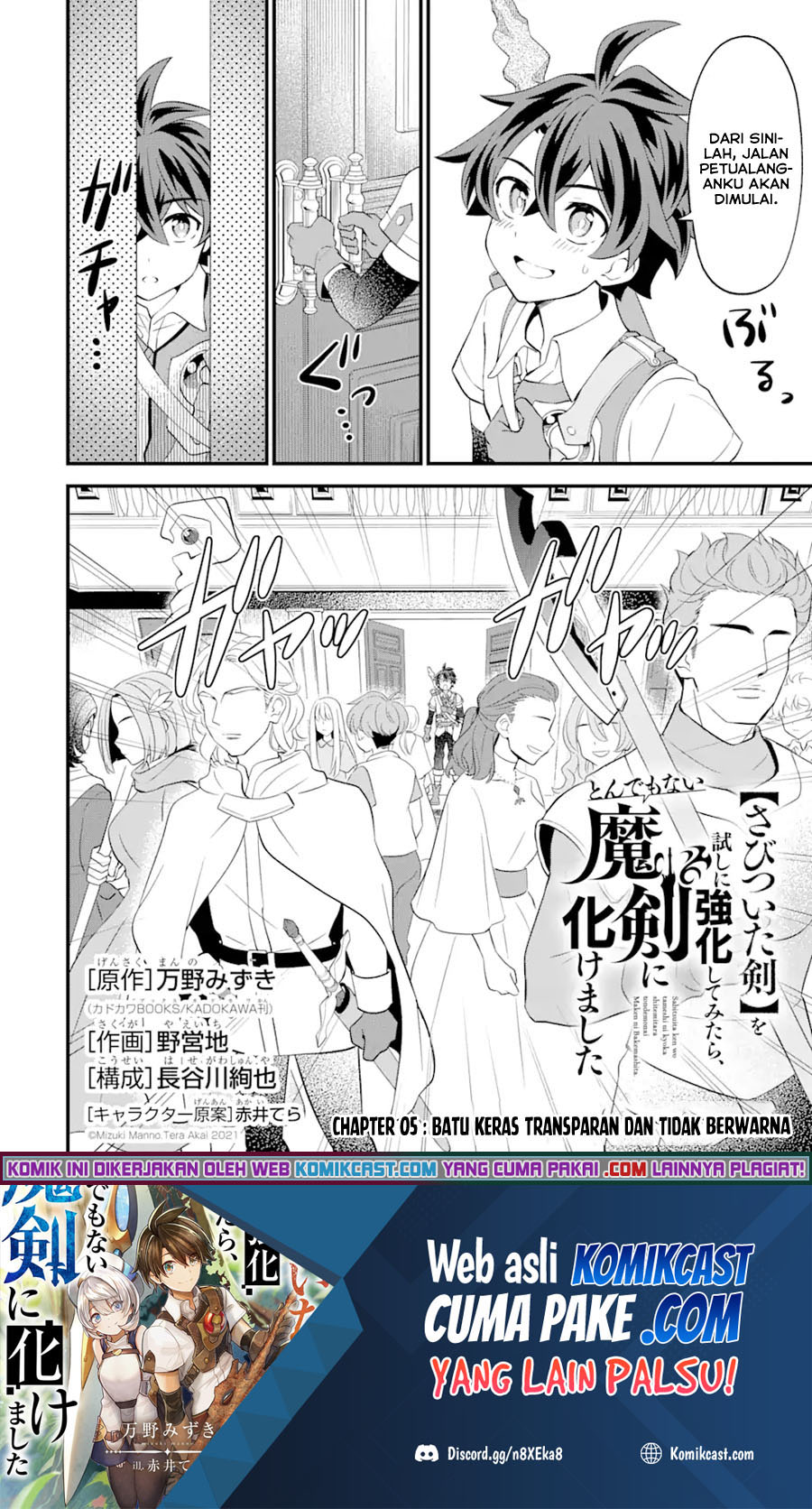 Sabitsuita Ken wo Tameshi ni Kyouka Shite Mitara, Tondemonai Maken ni Bakemashita Chapter 05 Bahasa Indonesia