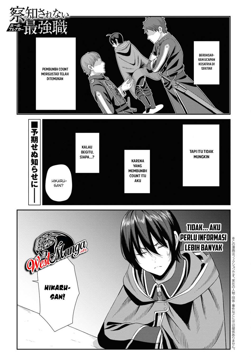Sacchi Sarenai Saikyou Shoku Rule Breaker chapter 3