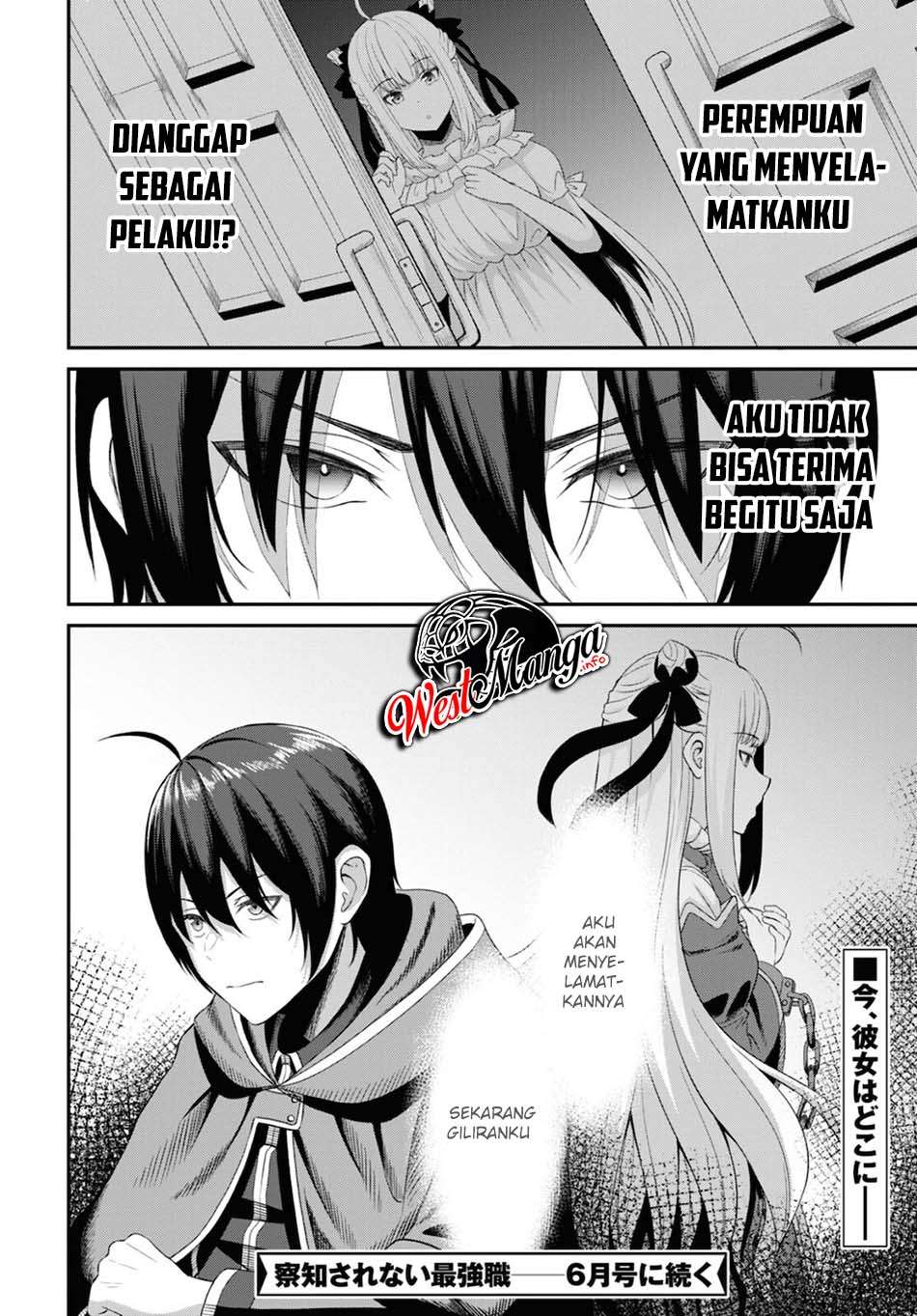 Sacchi Sarenai Saikyou Shoku Rule Breaker chapter 3