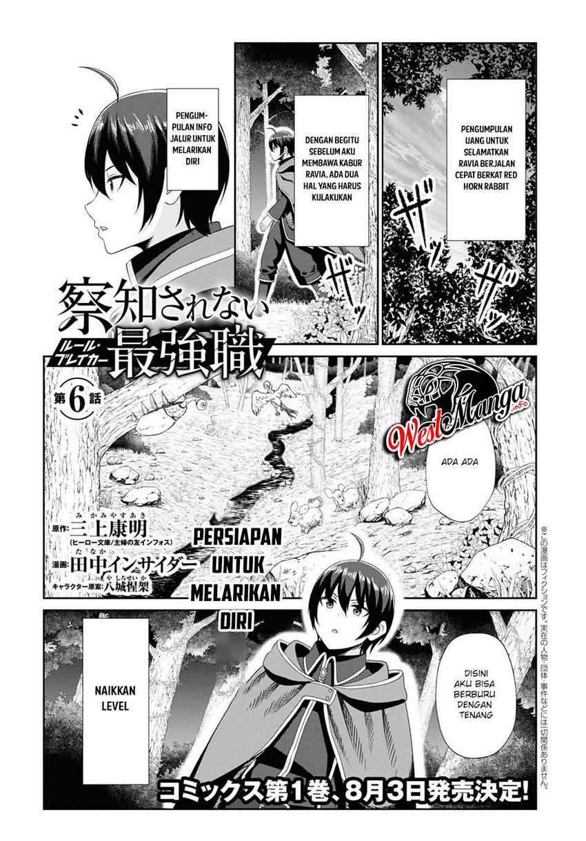 Sacchi Sarenai Saikyou Shoku Rule Breaker chapter 6