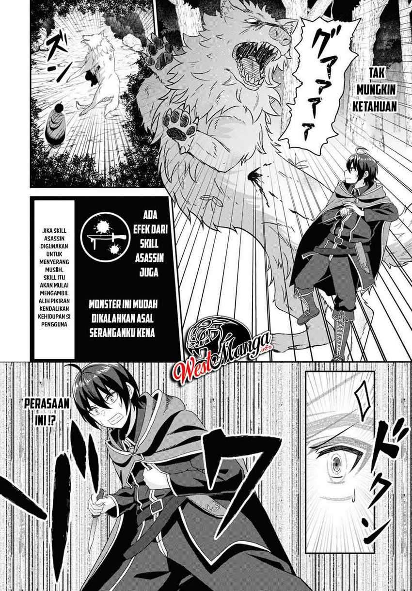 Sacchi Sarenai Saikyou Shoku Rule Breaker chapter 6