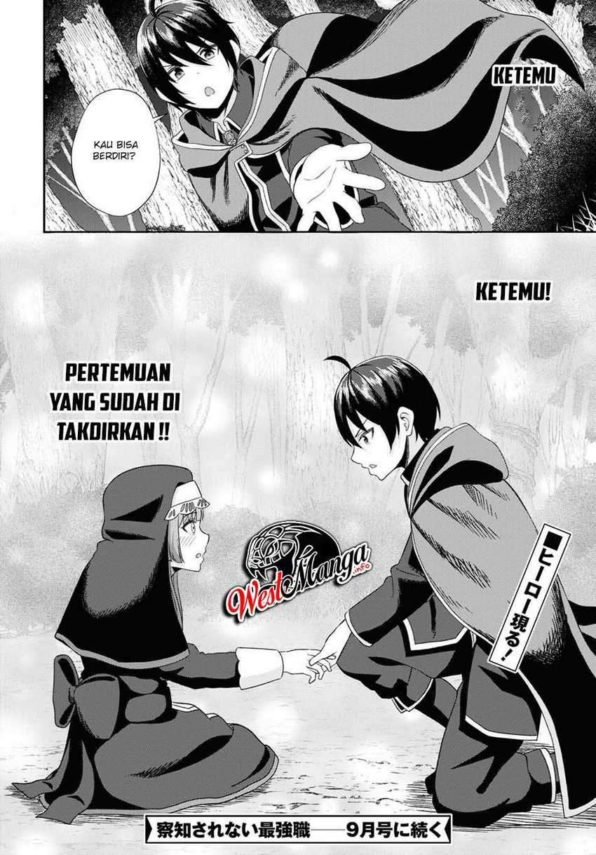 Sacchi Sarenai Saikyou Shoku Rule Breaker chapter 6
