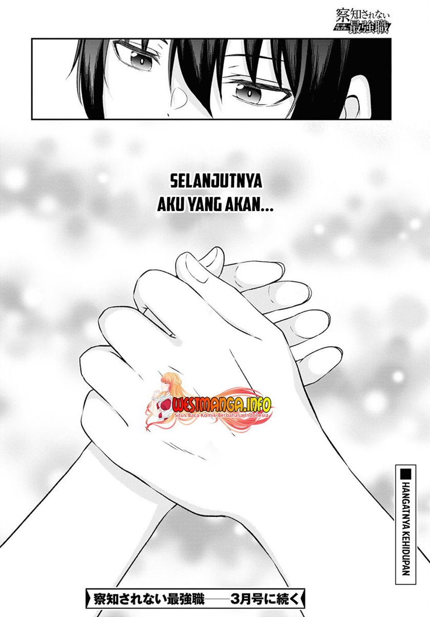 Sacchi Sarenai Saikyou Shoku Rule Breaker chapter 10