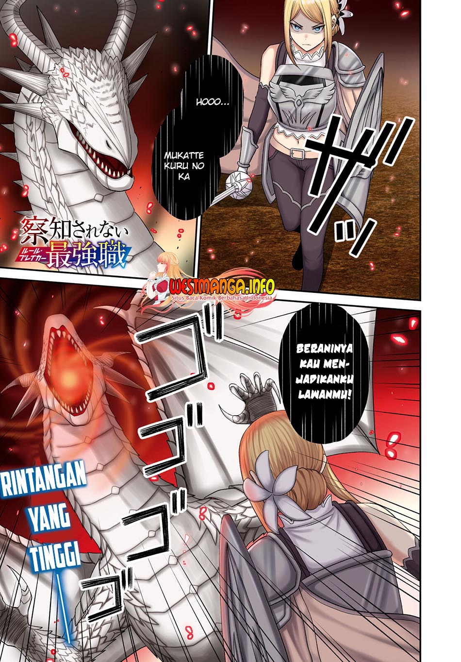 Sacchi Sarenai Saikyou Shoku Rule Breaker chapter 19