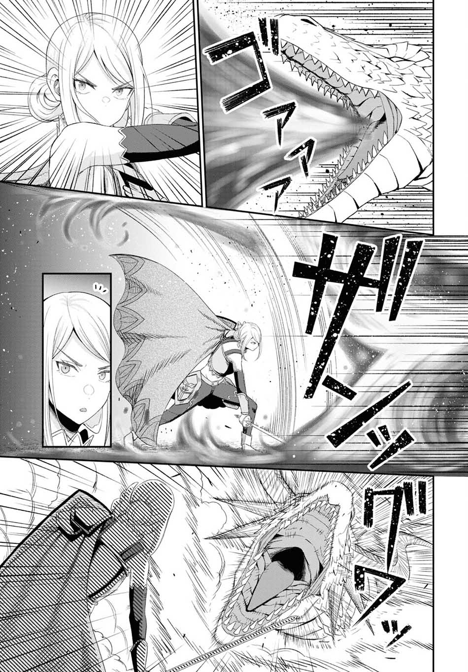 Sacchi Sarenai Saikyou Shoku Rule Breaker chapter 19