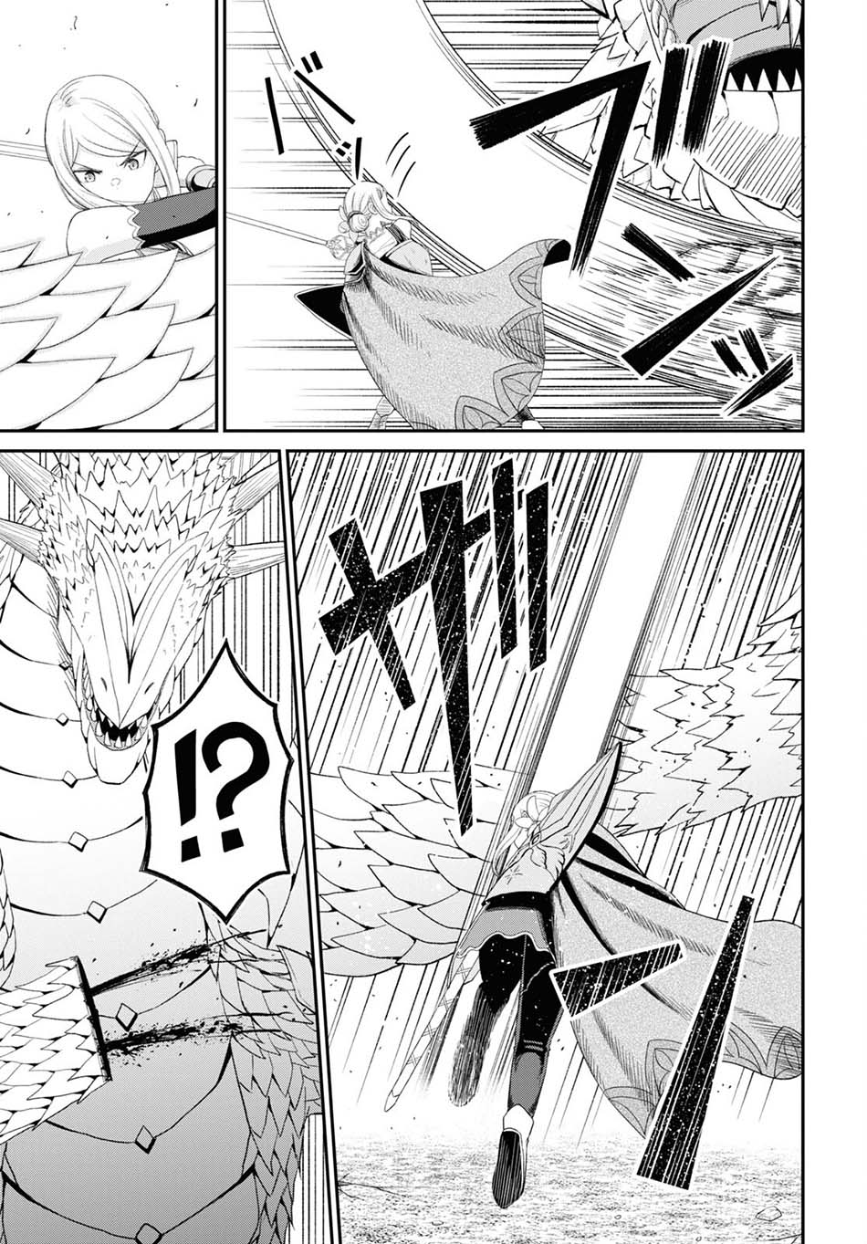 Sacchi Sarenai Saikyou Shoku Rule Breaker chapter 19