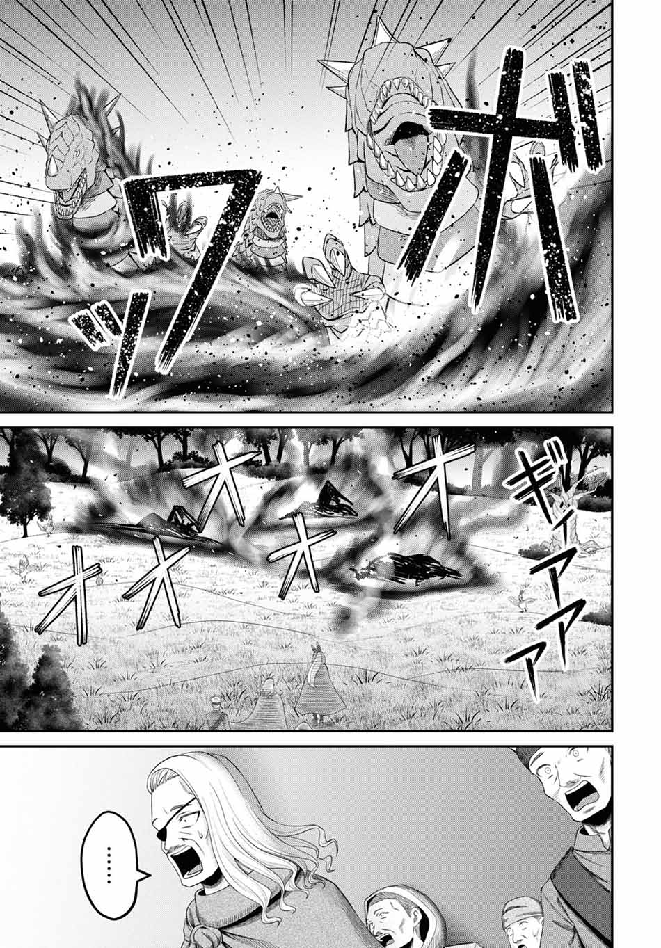 Sacchi Sarenai Saikyou Shoku Rule Breaker chapter 20