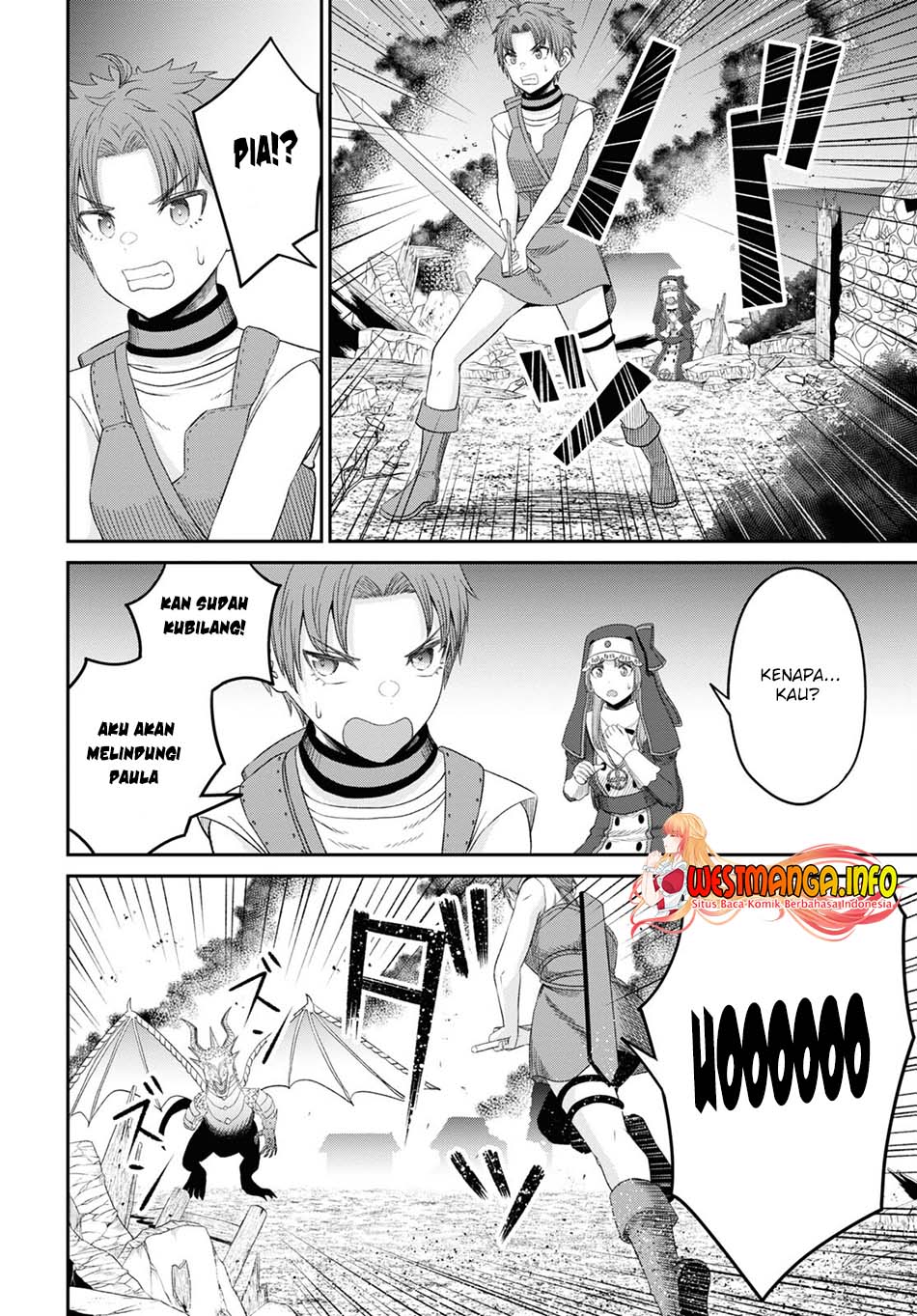 Sacchi Sarenai Saikyou Shoku Rule Breaker chapter 20