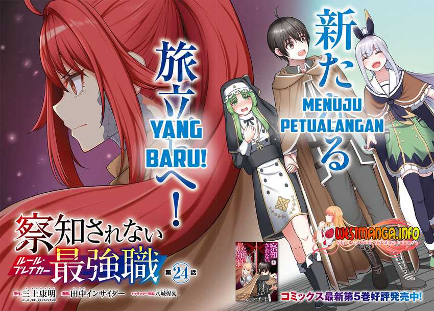 Sacchi Sarenai Saikyou Shoku Rule Breaker chapter 24