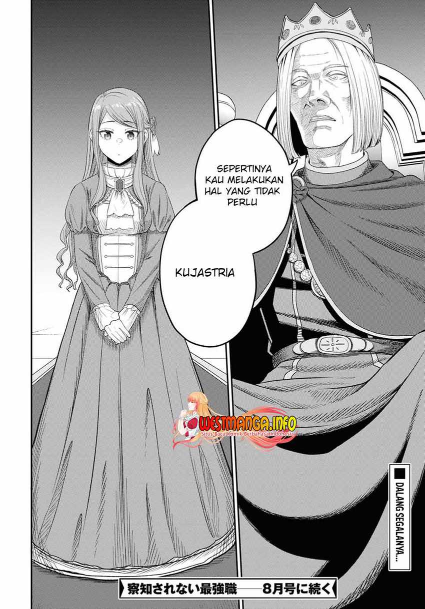 Sacchi Sarenai Saikyou Shoku Rule Breaker chapter 24