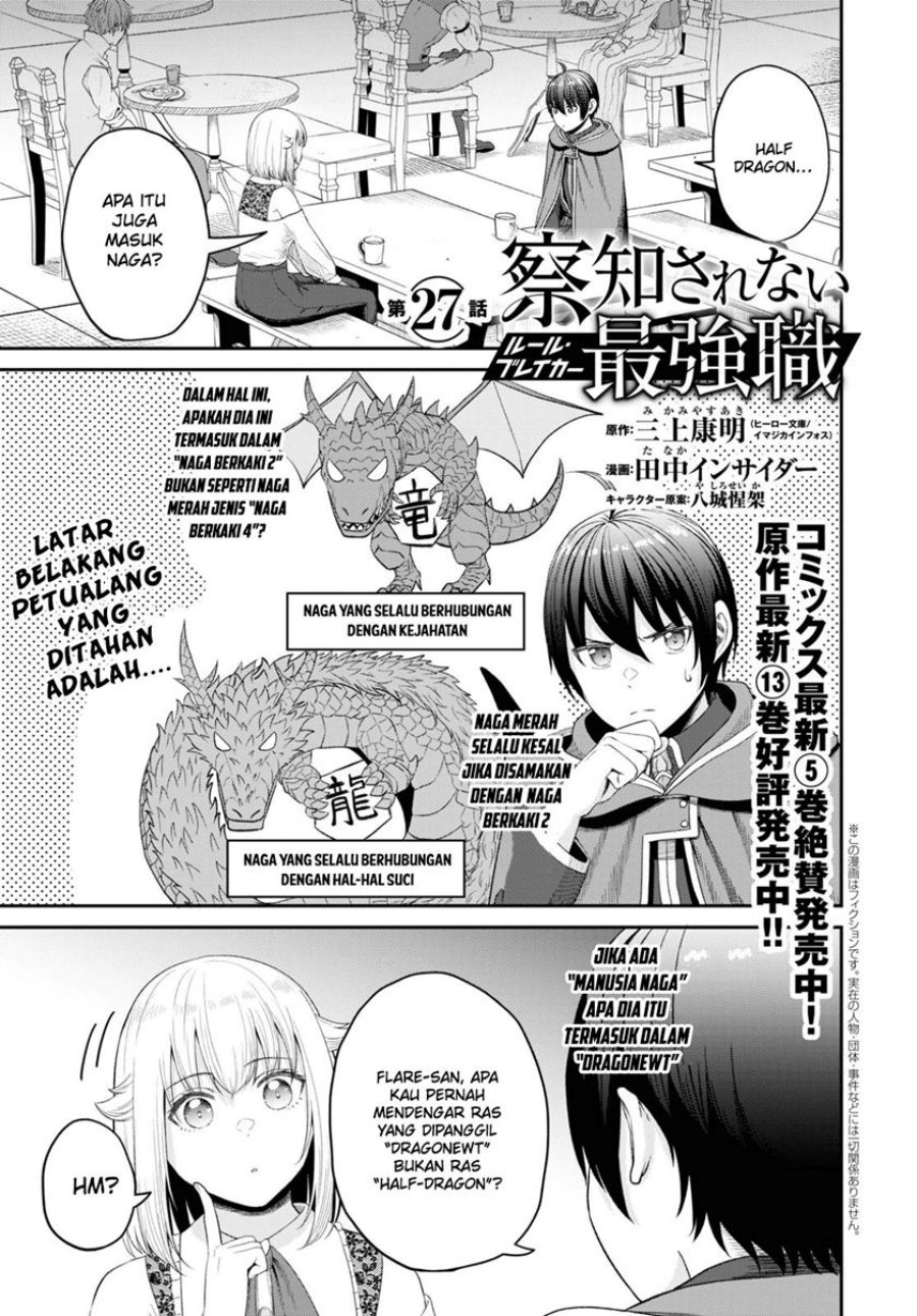Sacchi Sarenai Saikyou Shoku Rule Breaker chapter 27