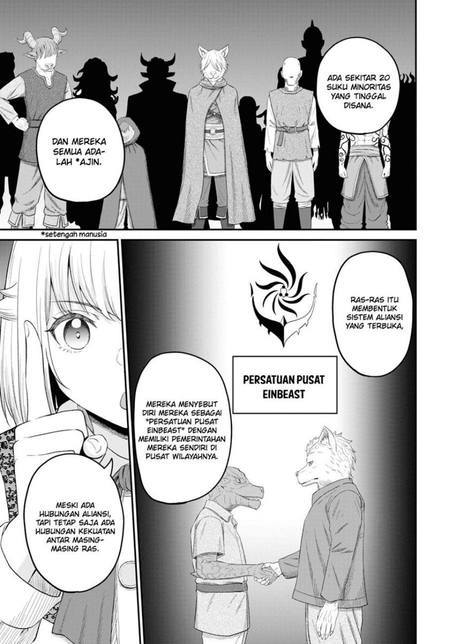Sacchi Sarenai Saikyou Shoku Rule Breaker chapter 27