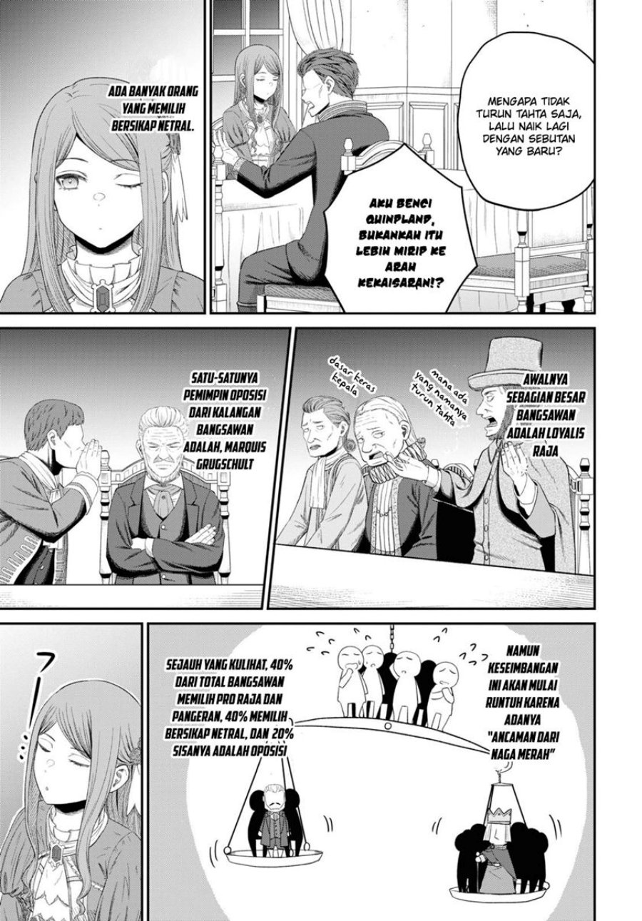 Sacchi Sarenai Saikyou Shoku Rule Breaker chapter 27