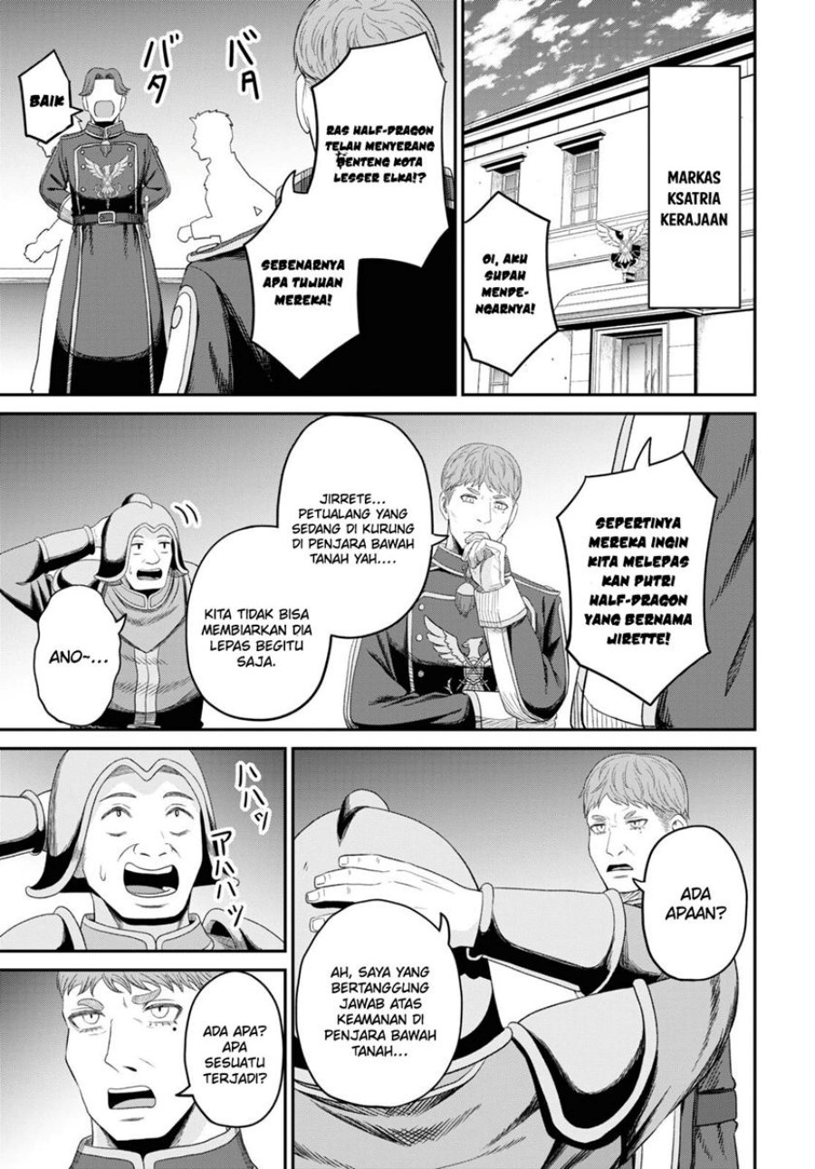 Sacchi Sarenai Saikyou Shoku Rule Breaker chapter 27