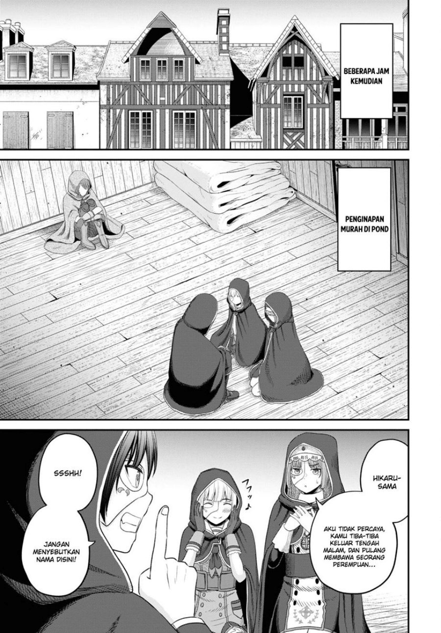 Sacchi Sarenai Saikyou Shoku Rule Breaker chapter 27