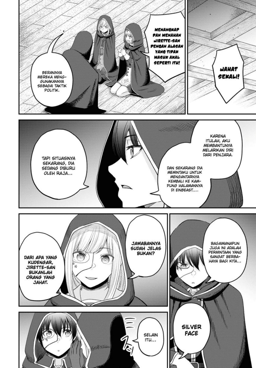 Sacchi Sarenai Saikyou Shoku Rule Breaker chapter 27