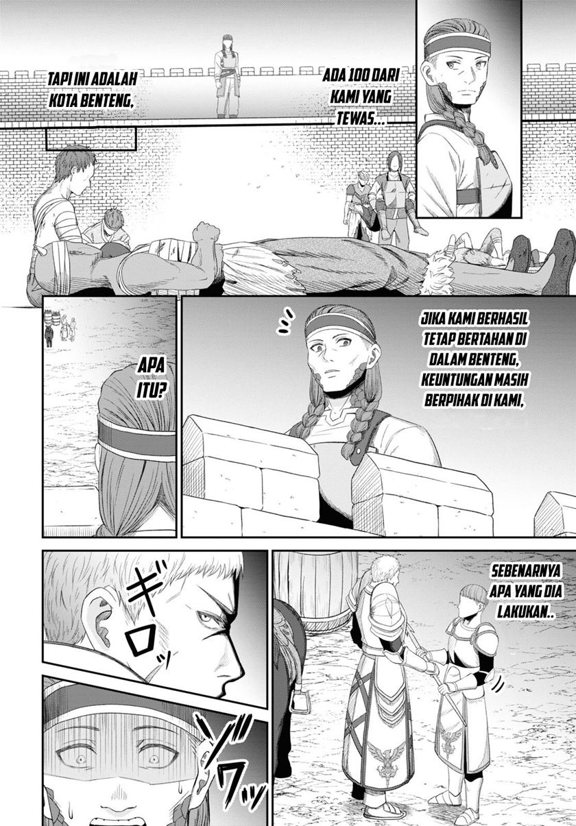 Sacchi Sarenai Saikyou Shoku Rule Breaker chapter 29