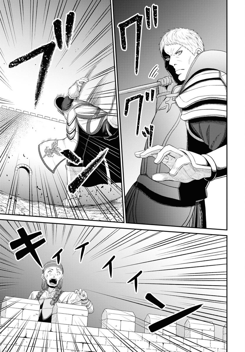 Sacchi Sarenai Saikyou Shoku Rule Breaker chapter 29