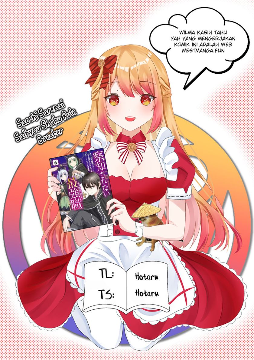 Sacchi Sarenai Saikyou Shoku Rule Breaker chapter 30