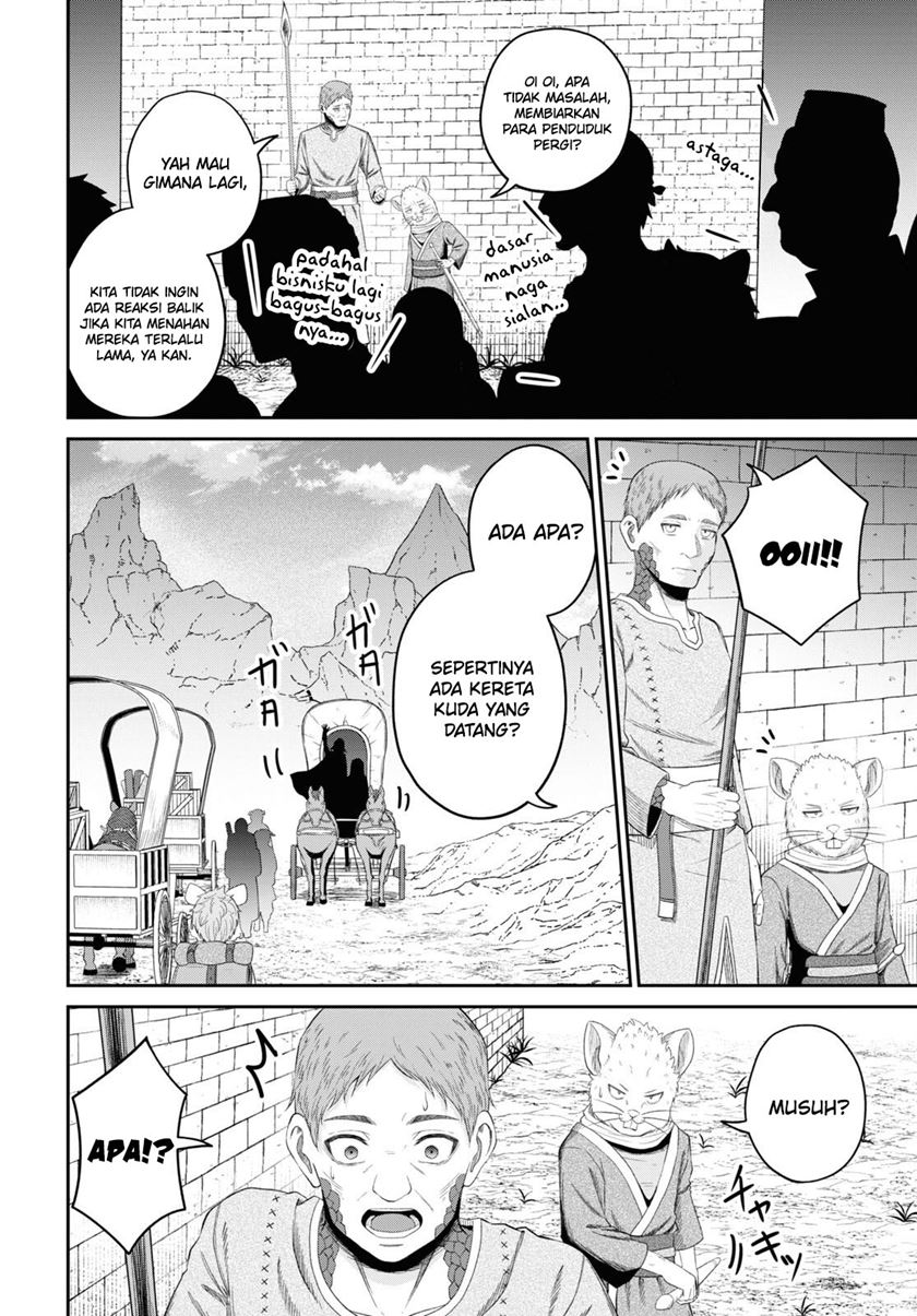 Sacchi Sarenai Saikyou Shoku Rule Breaker chapter 30