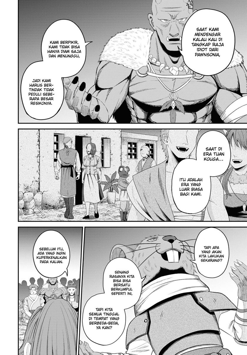 Sacchi Sarenai Saikyou Shoku Rule Breaker chapter 30