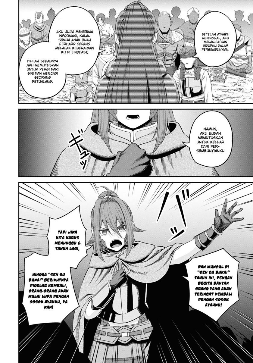 Sacchi Sarenai Saikyou Shoku Rule Breaker chapter 30