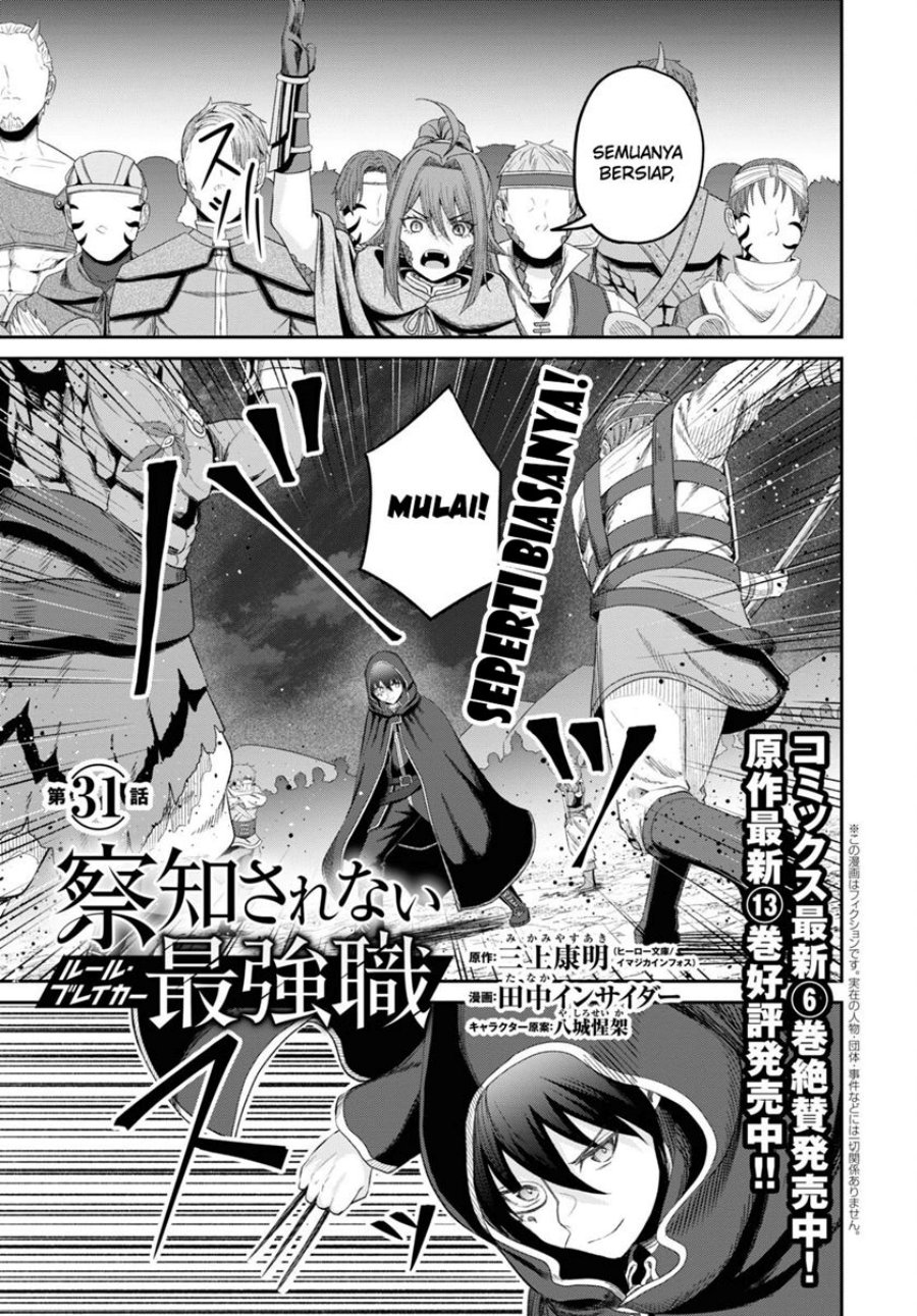 Sacchi Sarenai Saikyou Shoku Rule Breaker Chapter 31 Bahasa Indonesia