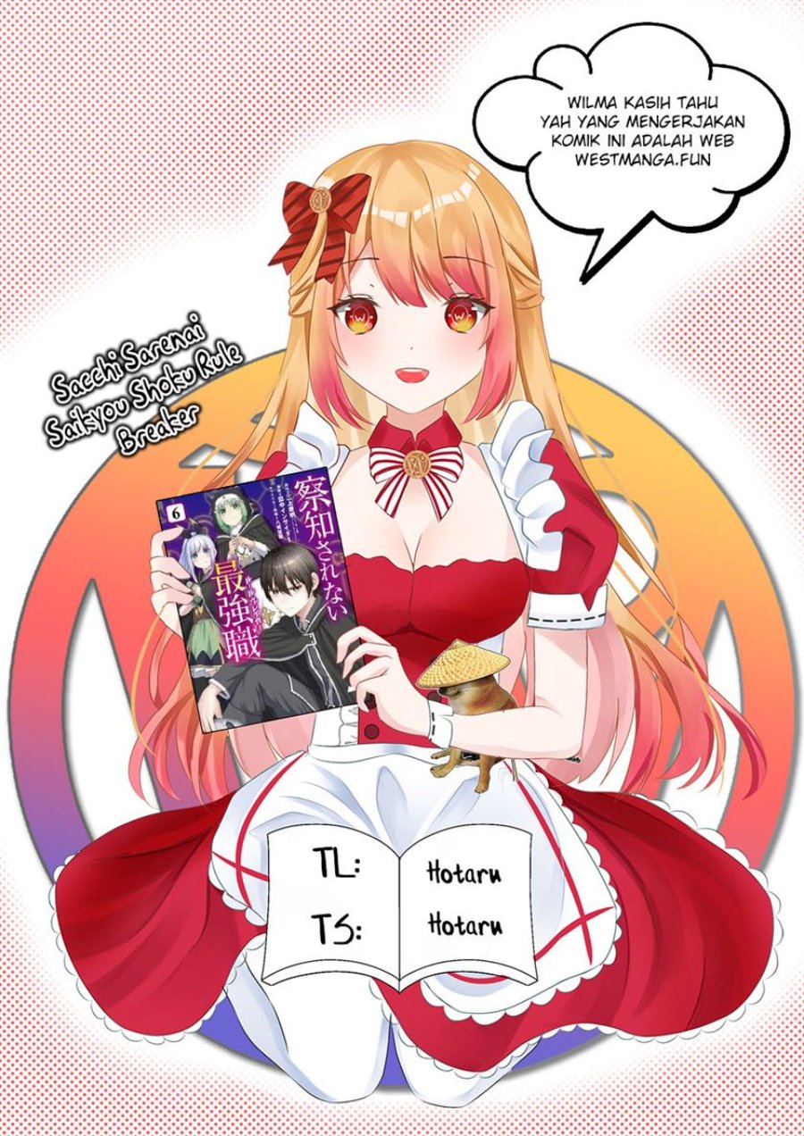 Sacchi Sarenai Saikyou Shoku Rule Breaker chapter 32