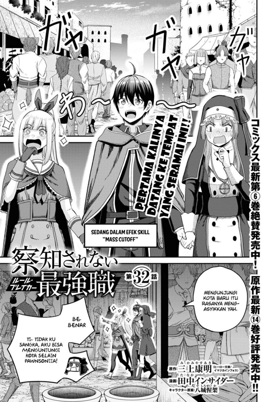 Sacchi Sarenai Saikyou Shoku Rule Breaker chapter 32