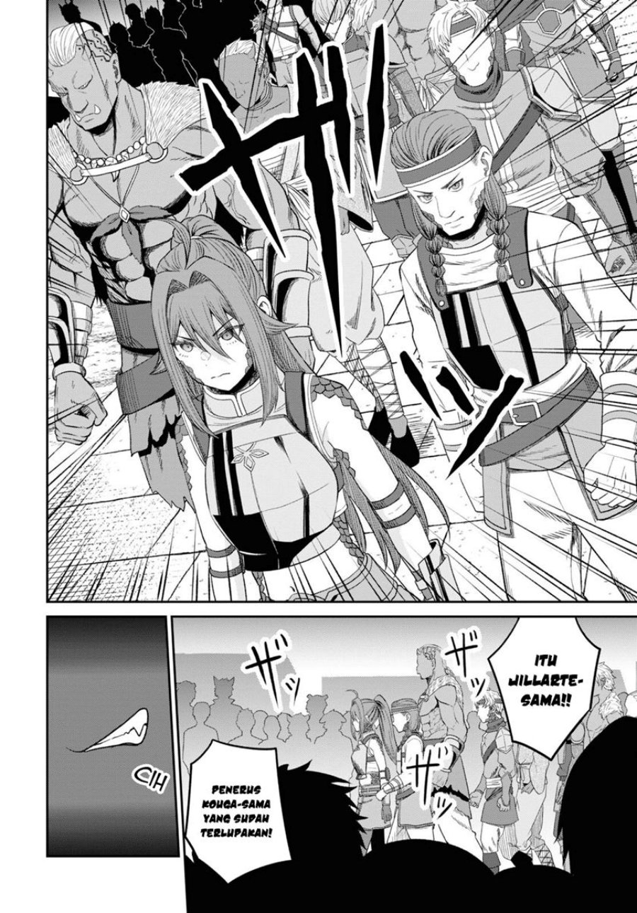 Sacchi Sarenai Saikyou Shoku Rule Breaker chapter 32